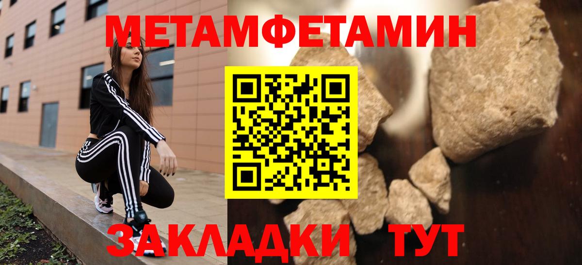 Реж  Amphetamine 98%  Амфетамин  Вход с VPN 