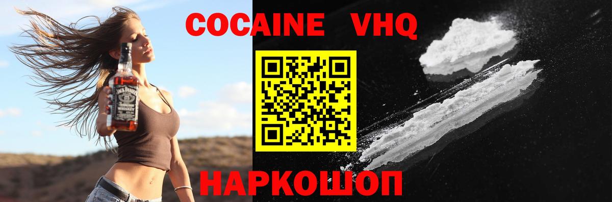 Cocaine 98% Реж