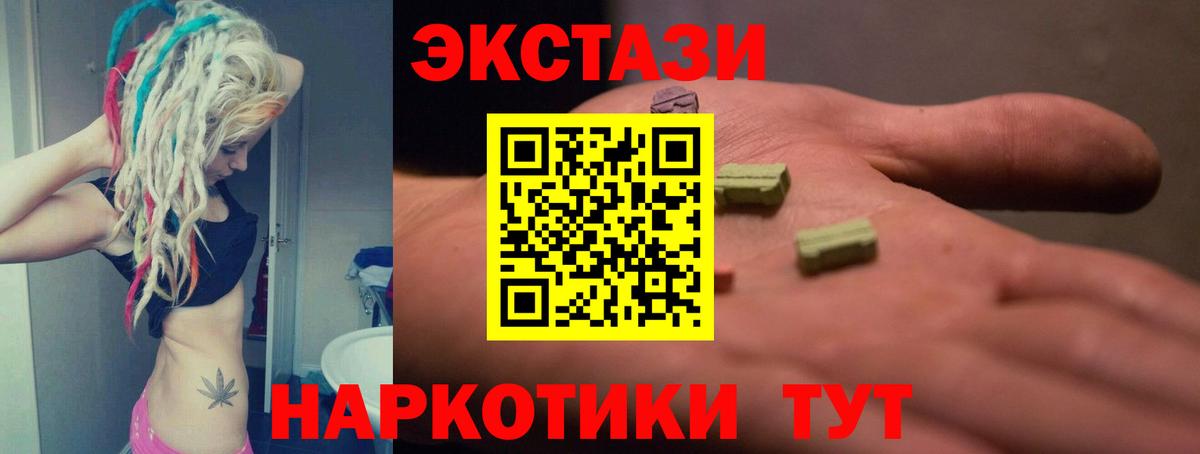 Экстази Punisher  Вход с VPN  Ecstasy  ЭКСТАЗИ круглые  Реж 