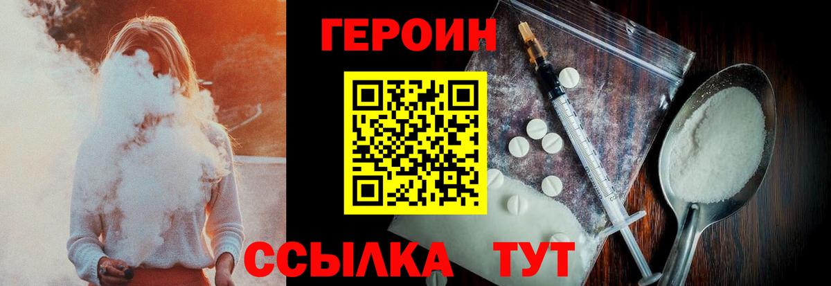 Героин афганец  ГЕРОИН  Реж  Вход с VPN 