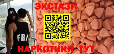2c-b Пушкино