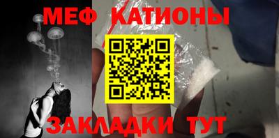 мефедрон VHQ Партизанск