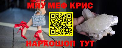 2c-b Пушкино