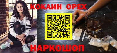 наркотики Пугачёв