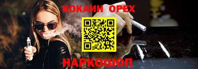 наркотики Пугачёв