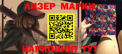 мефедрон VHQ Партизанск