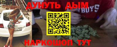 2c-b Пушкино