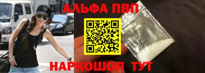 винт Пенза