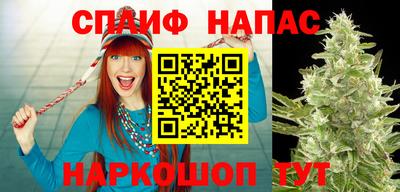 мефедрон VHQ Партизанск