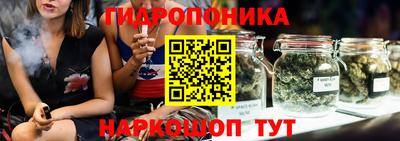 2c-b Пушкино