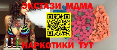 2c-b Пушкино
