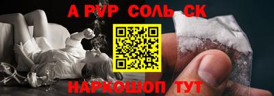 наркотики Пугачёв