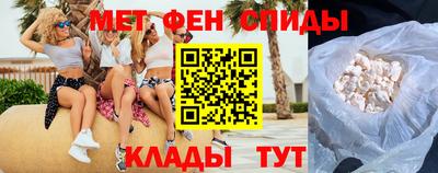 мефедрон VHQ Партизанск