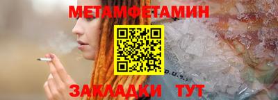 мефедрон VHQ Партизанск