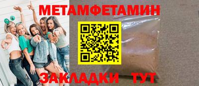 мефедрон VHQ Партизанск