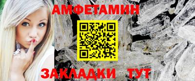 винт Пенза