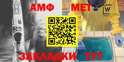 мефедрон VHQ Партизанск