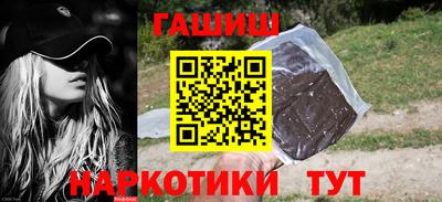 тгк Пыть-Ях