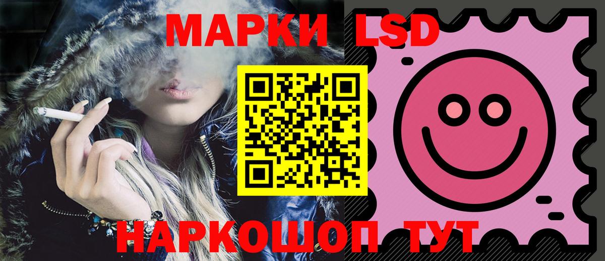 LSD-25 экстази кислота  Вход с VPN  Реж  Лсд 25 экстази ecstasy 