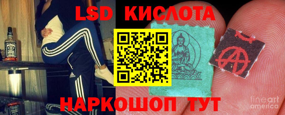 Лсд 25 экстази ecstasy Реж
