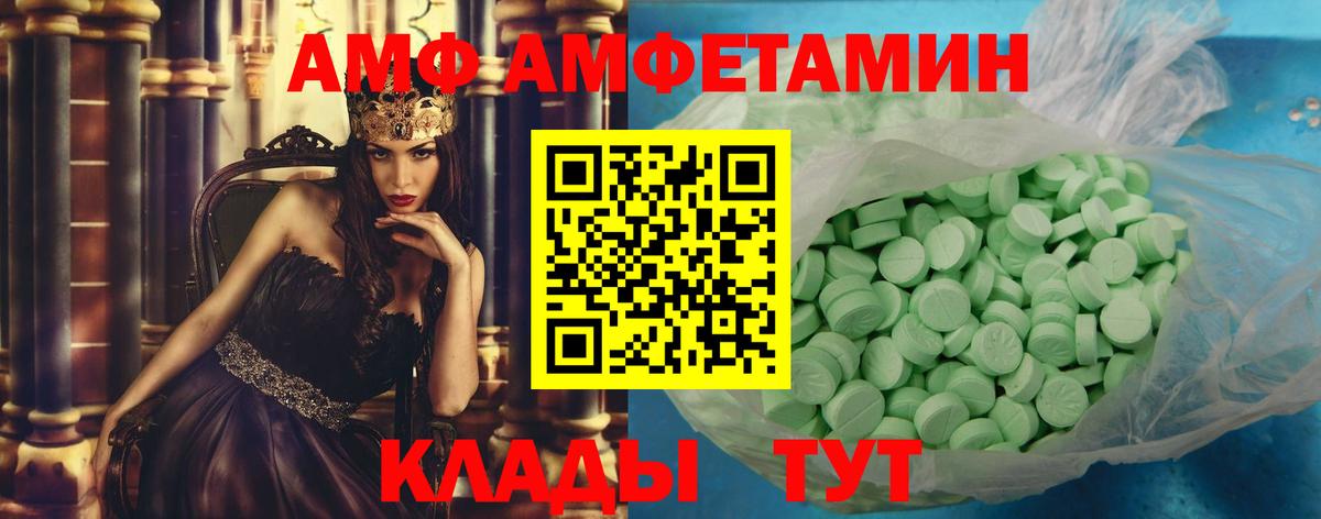 МЕТАМФЕТАМИН витя  Вход с VPN  Реж 