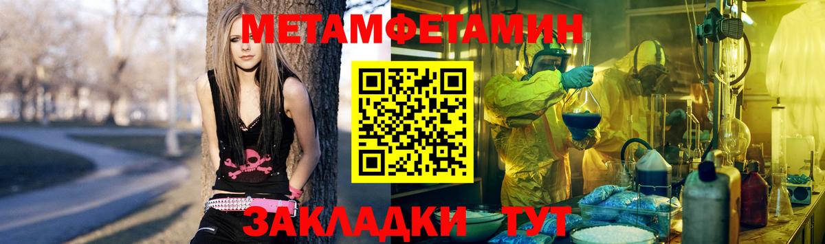Метамфетамин винт Реж