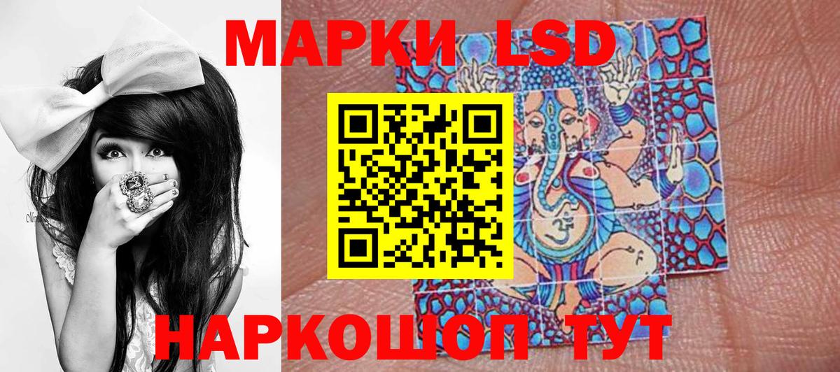 Марки NBOMe 1,5мг Реж