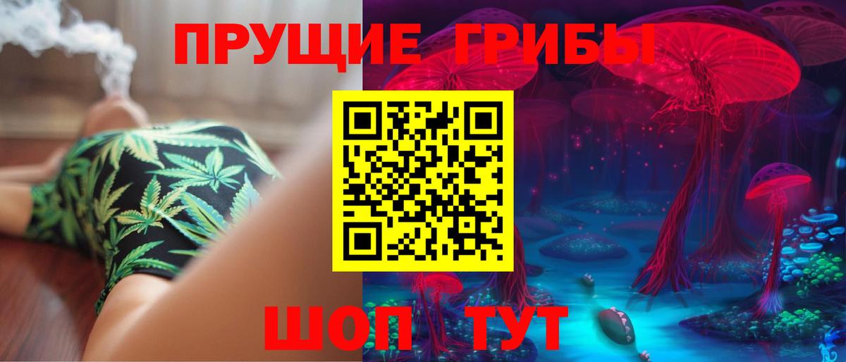 Галлюциногенные грибы MAGIC MUSHROOMS  Вход с VPN  Галлюциногенные грибы Psilocybe  Реж 