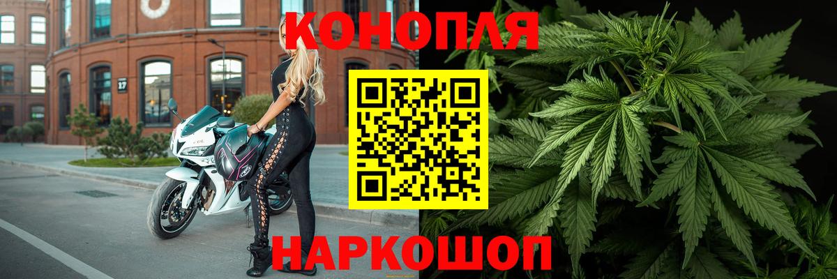 APVP СОЛЬ   Реж  Каннабис  МЕФ   ГАШ  Вход с VPN  LSD-25 