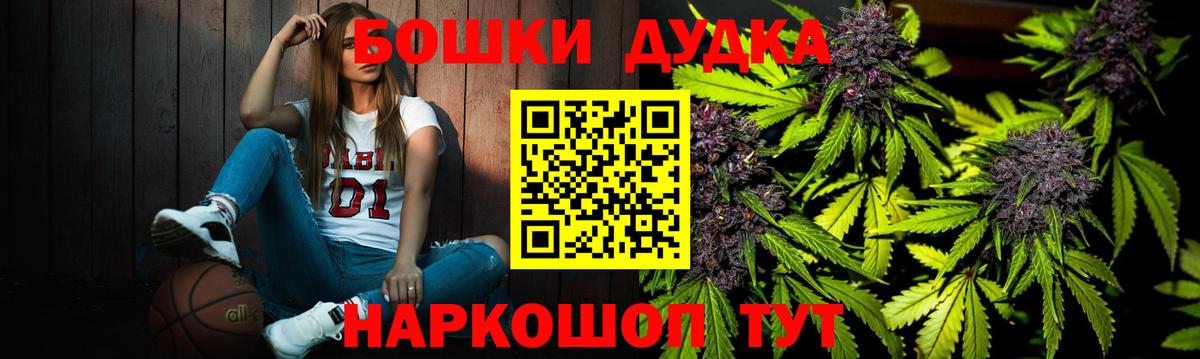 Бошки марихуана конопля Реж