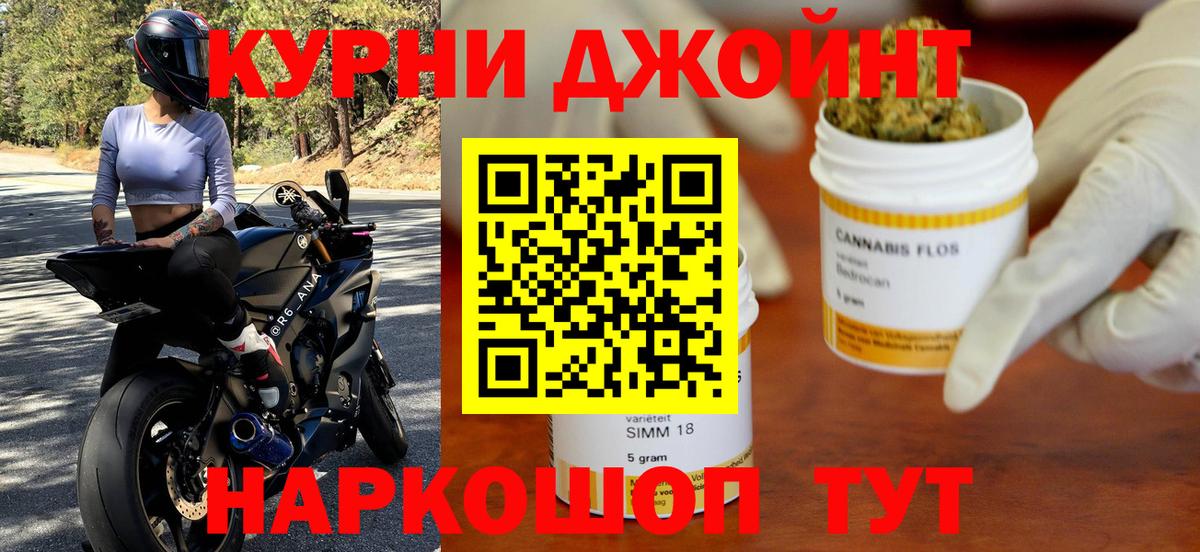 Реж  Бошки марихуана конопля  Конопля White Widow  Вход с VPN 